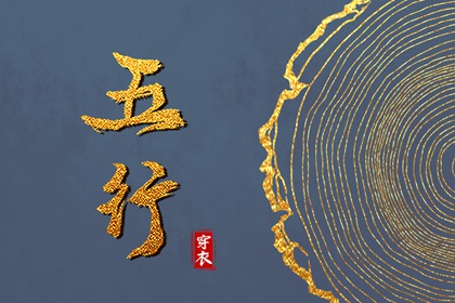 黄道吉日万年历|黄道吉日万年历大全|2025年老黄历黄道吉日