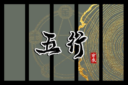 老黄历算命_2025年老黄历黄道吉日_每日老黄历