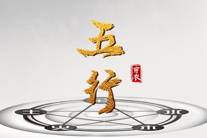 万年历老黄历 黄道吉日万年历 万年历查询